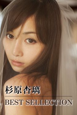 电车魔女2在线观看